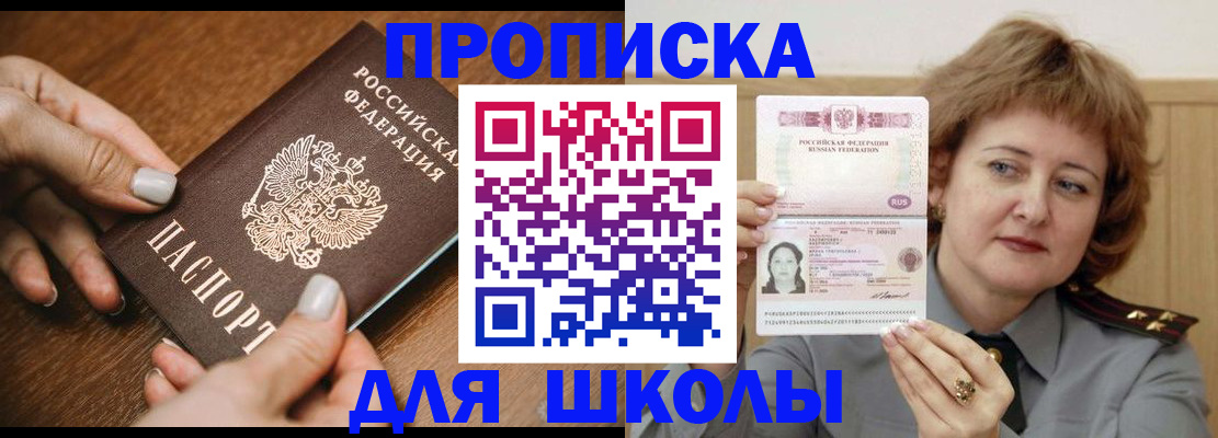 временная регистрация надежно в Губкине